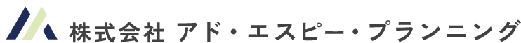 株式会社 アド・エスピー・プランニング