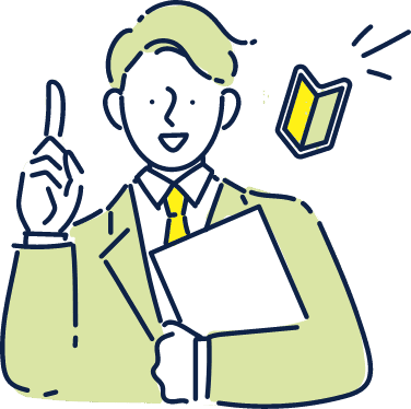 初心者マークのイラスト